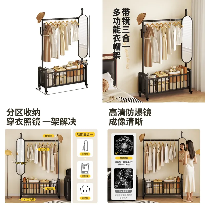 Floor to Ceiling Coat Rack wit - Storage 评论和价格