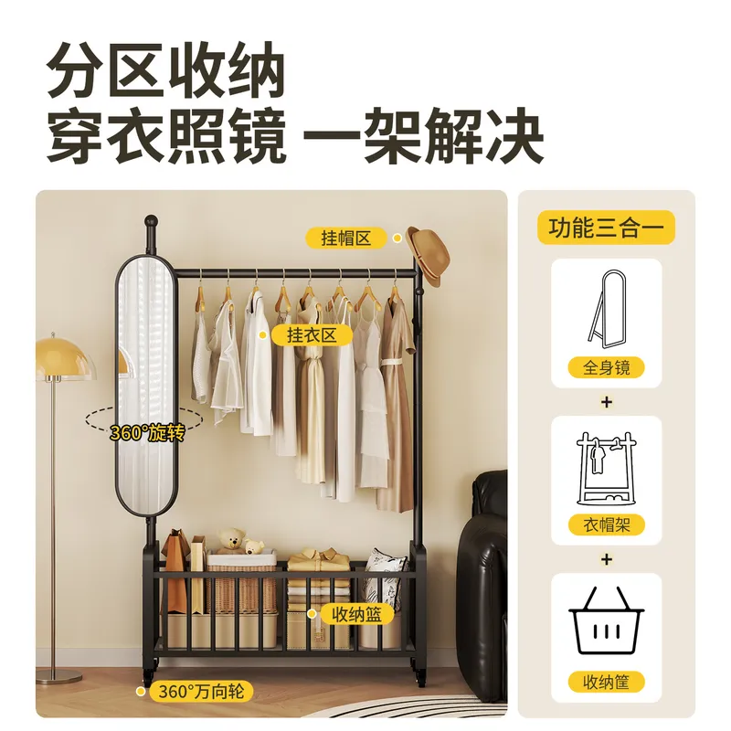 Floor to Ceiling Coat Rack wit - Storage 评论和价格